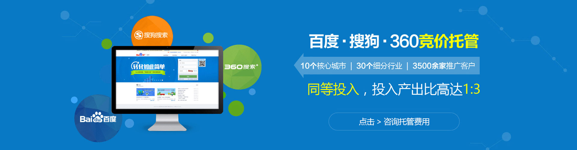乐东sem专员