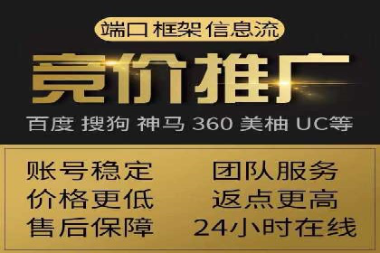 案例分享：百度推广托管助力传统行业转型升级